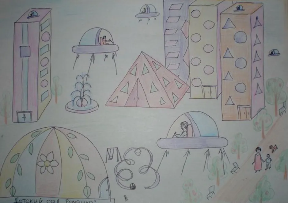 Нарисовать дом на луне 1 класс окружающий. Рисунок будущего. Город будущего рисунок. Мир будущего рисунок. Город будущего детский рисунок.