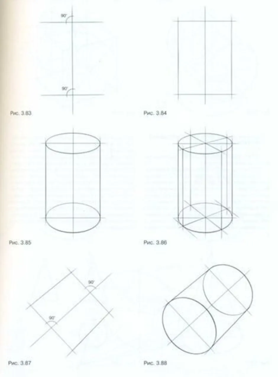 Как правильно нарисовать цилиндр