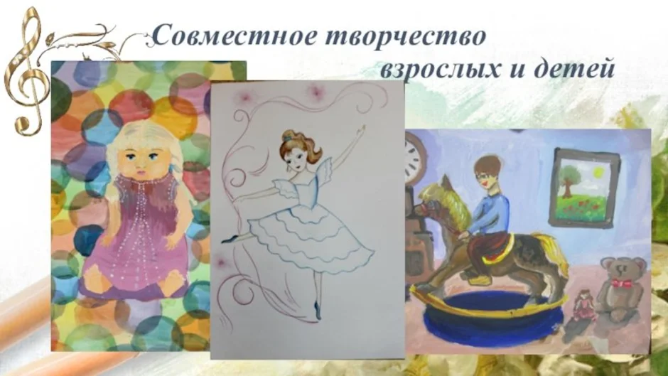 Рисунок творчества чайковского