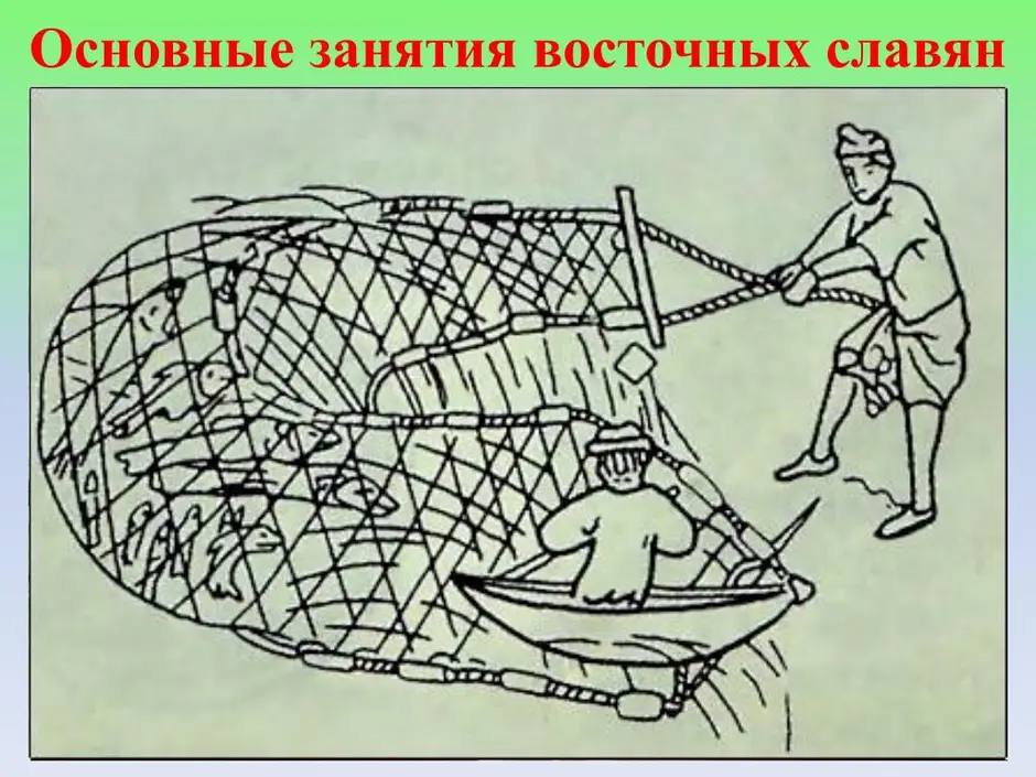 Рисунок древних славян занятия