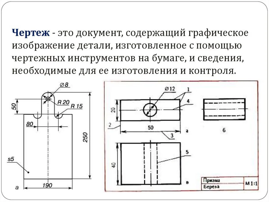 Чем отличается эскиз от технического рисунка