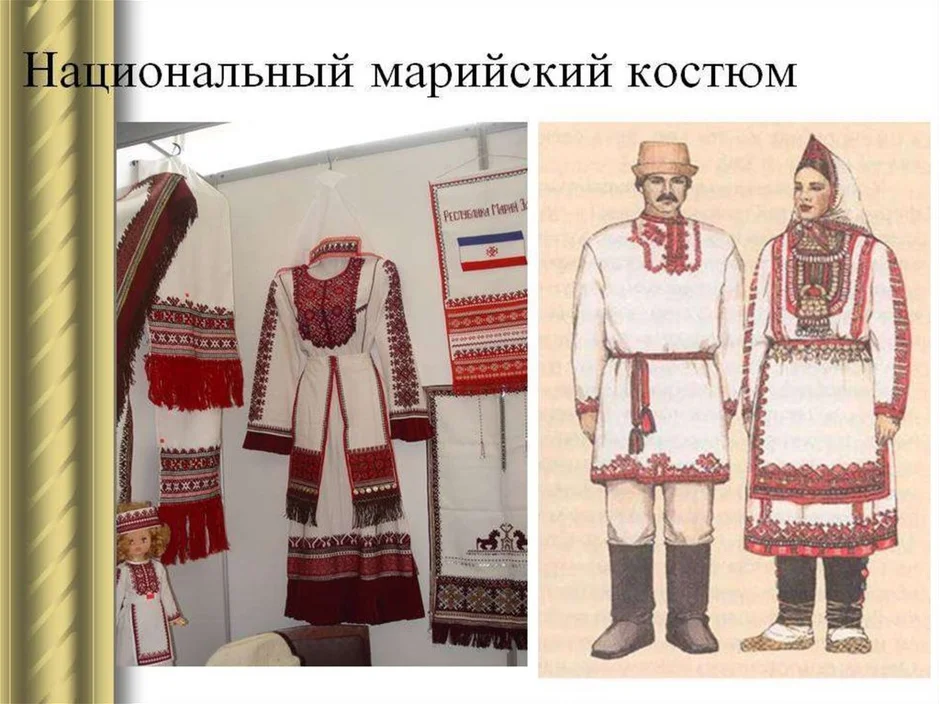 Рисунок марийского платья