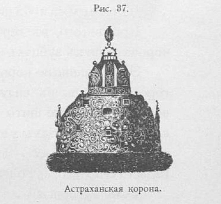 Шапка мономаха рисунок 5 класс