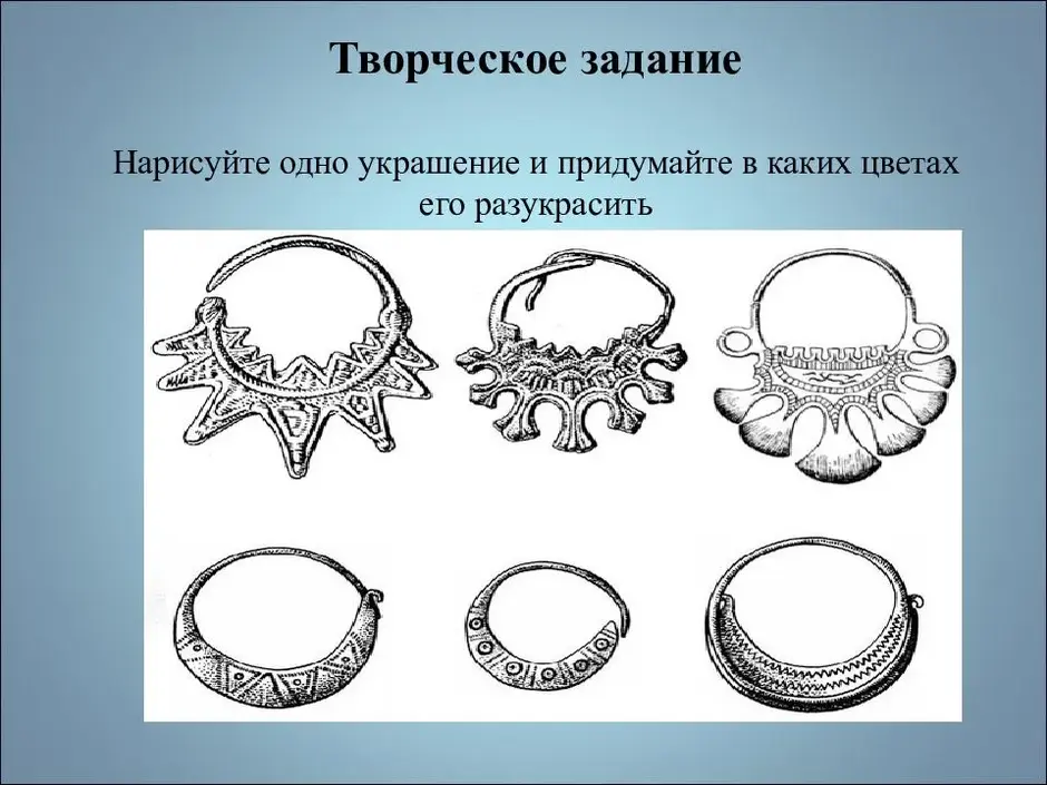 Изо презентация зачем людям украшения 5 класс