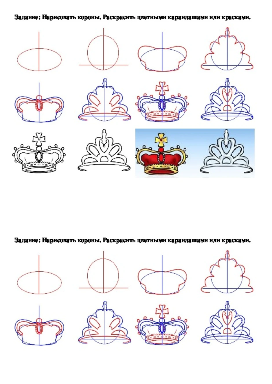 Изо презентация зачем людям украшения 5 класс