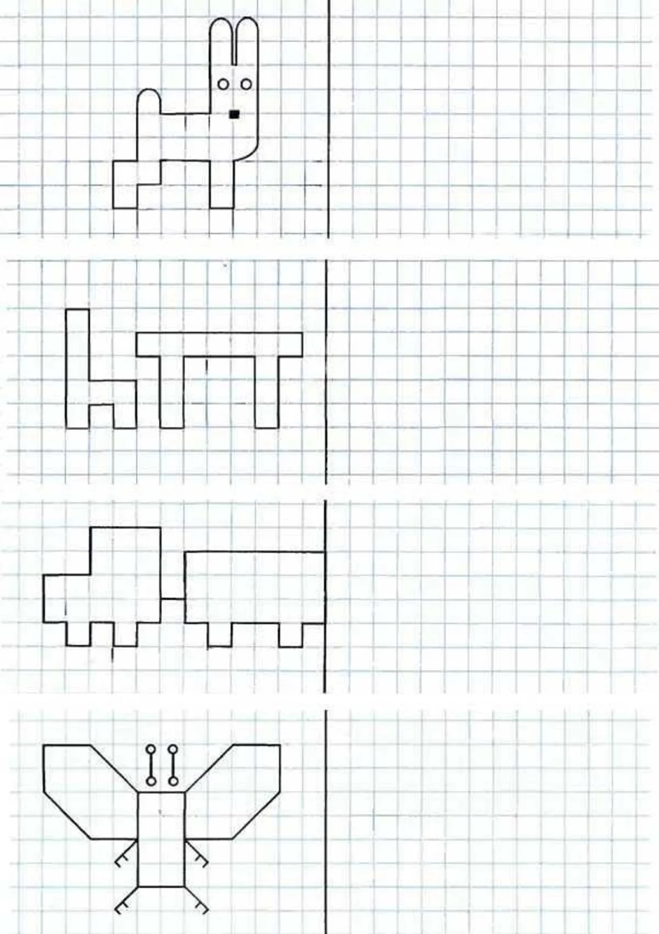 Нарисуй по клеточкам для детей 6 7 лет распечатать
