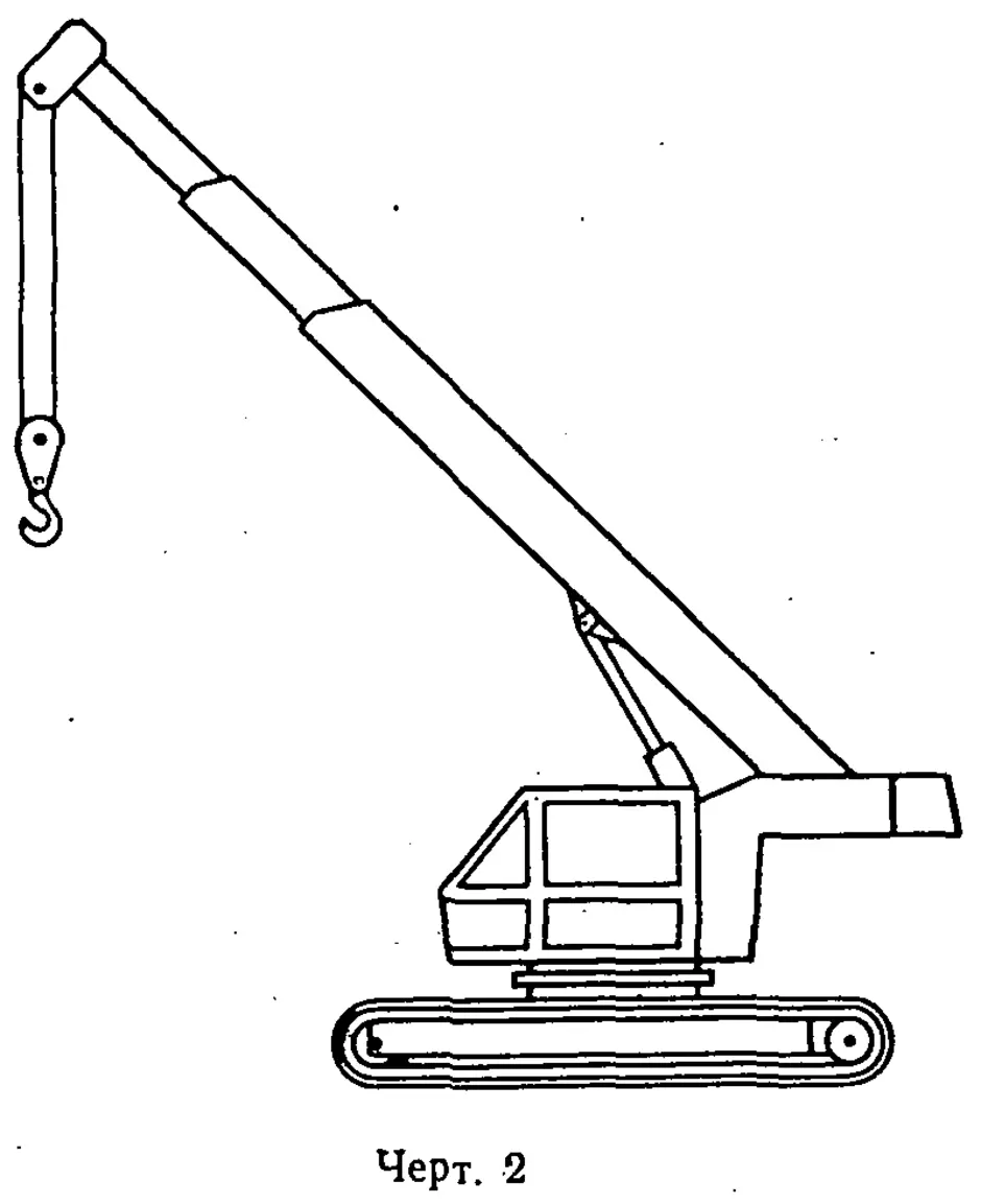 Как рисовать подъемный кран