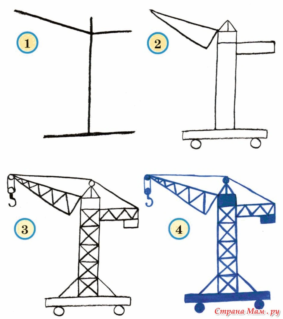 Как рисуют кран