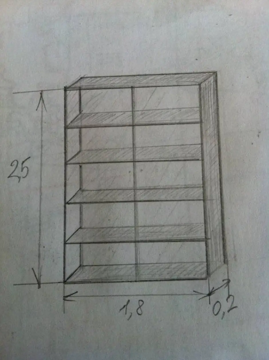 Нарисовать полку онлайн бесплатно с размерами
