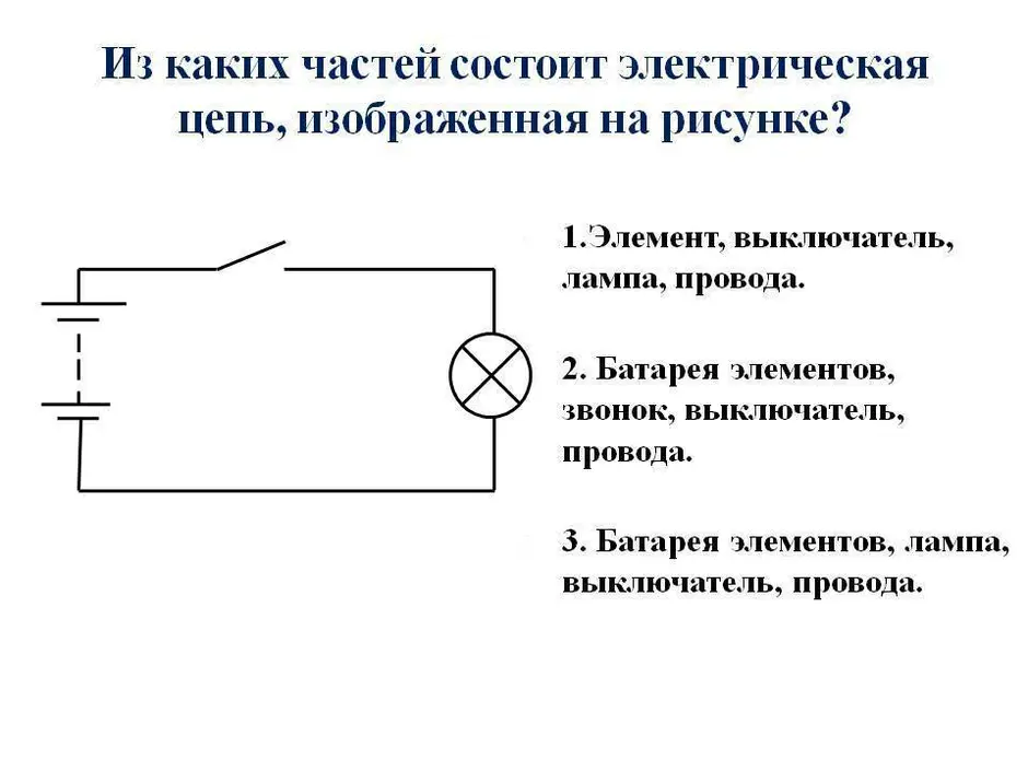 Как рисуется батарейка на схеме