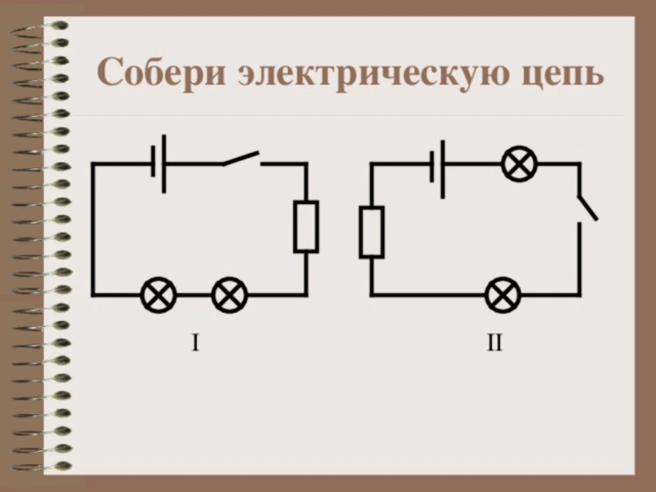 Начертите цепь. Собери электрическую цепь. Собранная электрическая цепь. Электрическая цепь 1 класс. Электрическая цепь из деталей.