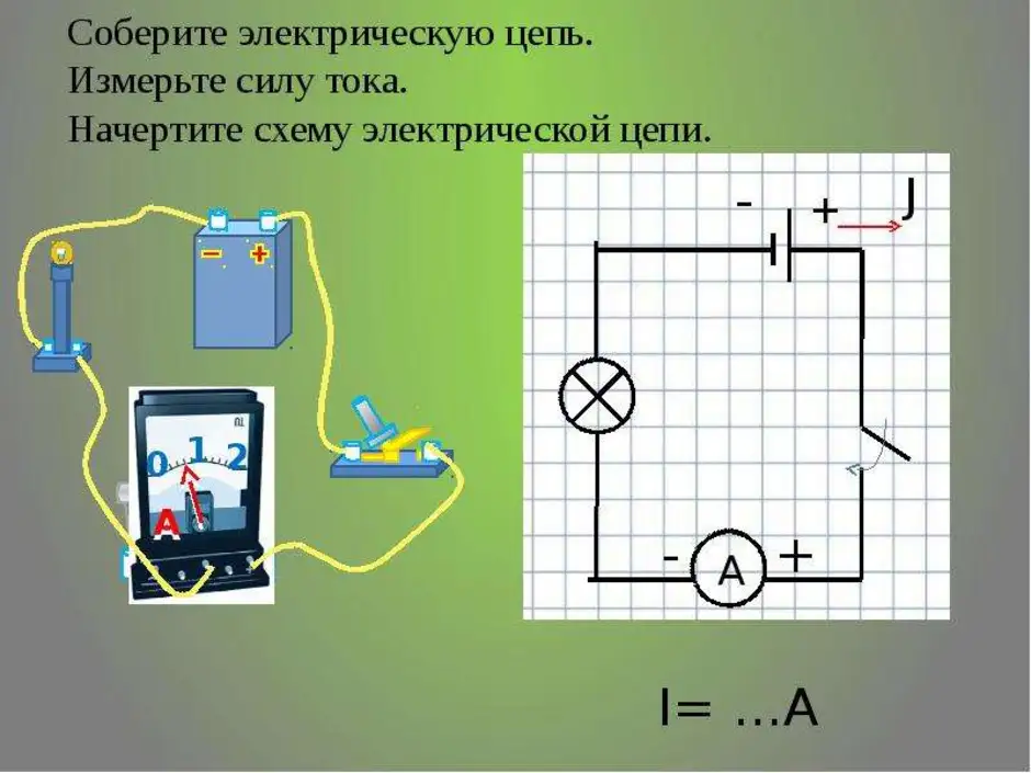 Как рисовать электрическая цепь