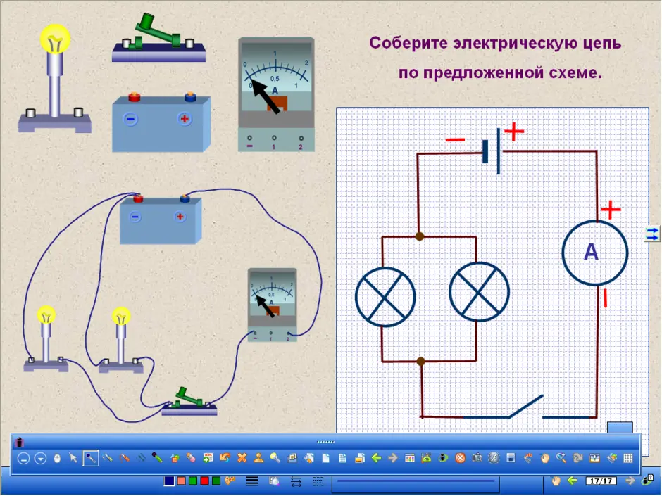 Электрическая цепь картинки