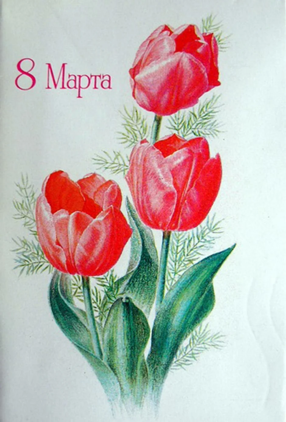 Рисунок К 8 Марту (56 Фото)