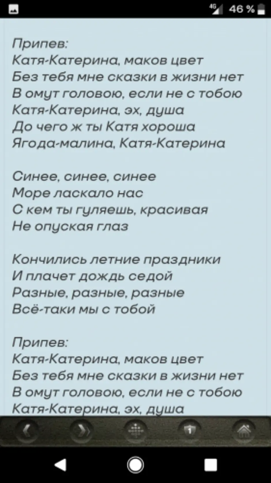 Катя катерина нарисована картина