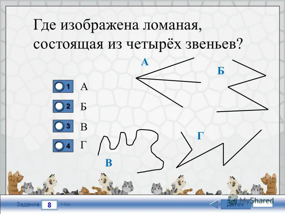 Укажи сколько на рисунке ломаных линий тренажер по математике 2 класс