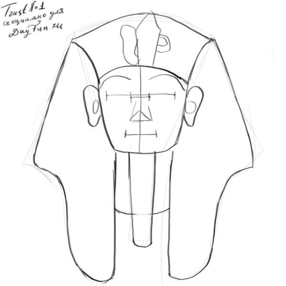 Нарисовать фараона 5 класс