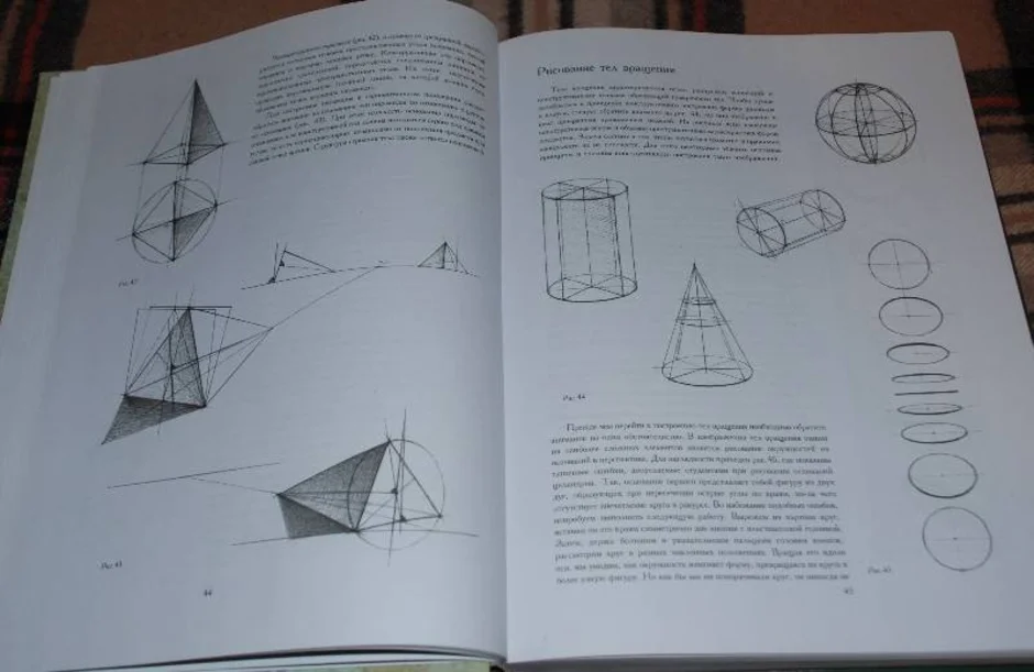 Рисунок основы учебного академического рисунка николай ли книга