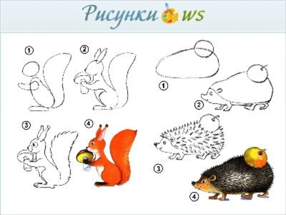 Поэтапный рисунок 3 класс 3 четверть