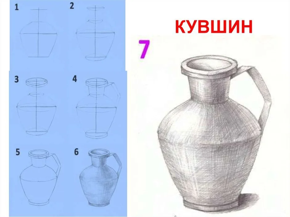 Объемная ваза рисунок