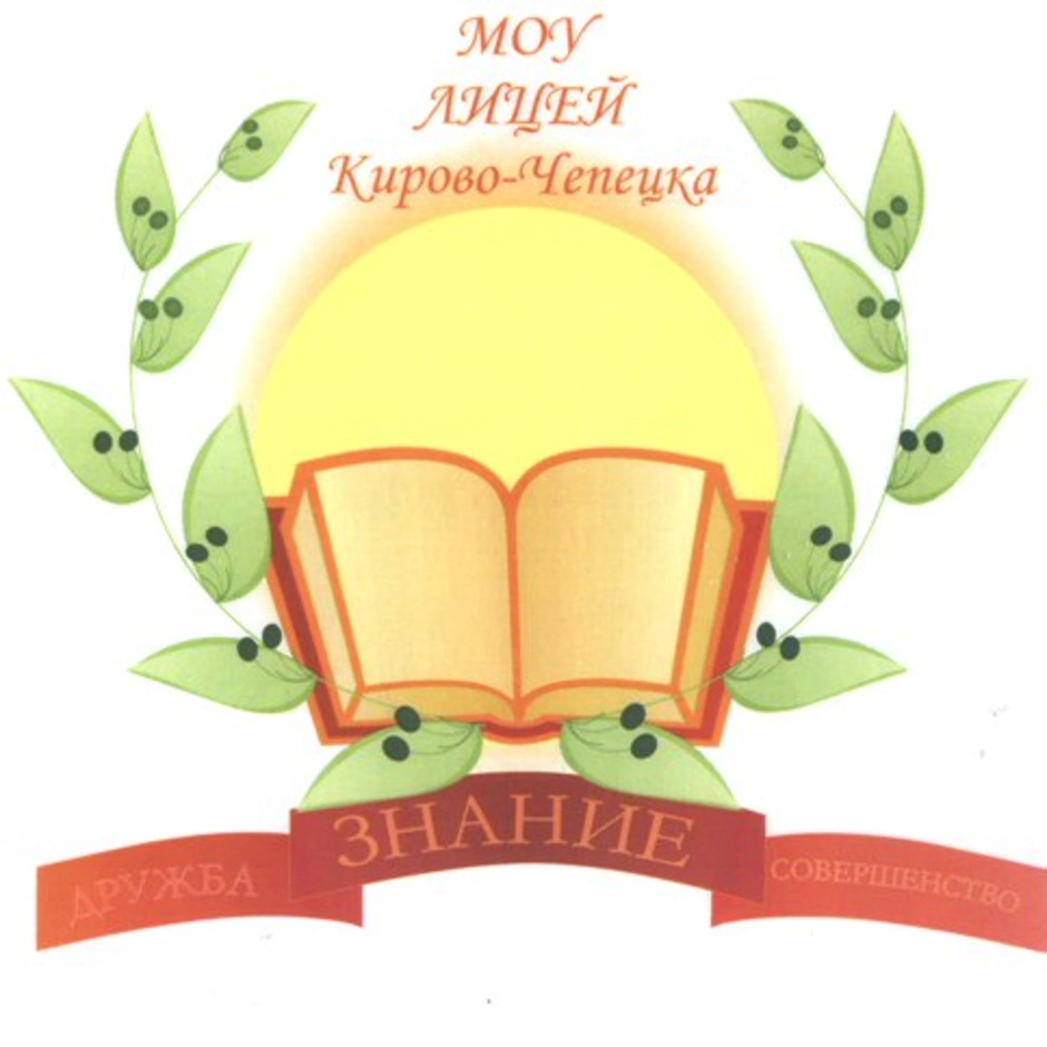 Герб класса. Символ класса. Символ лицея. Эмблема начальный класс. Герб класса 3 класс.