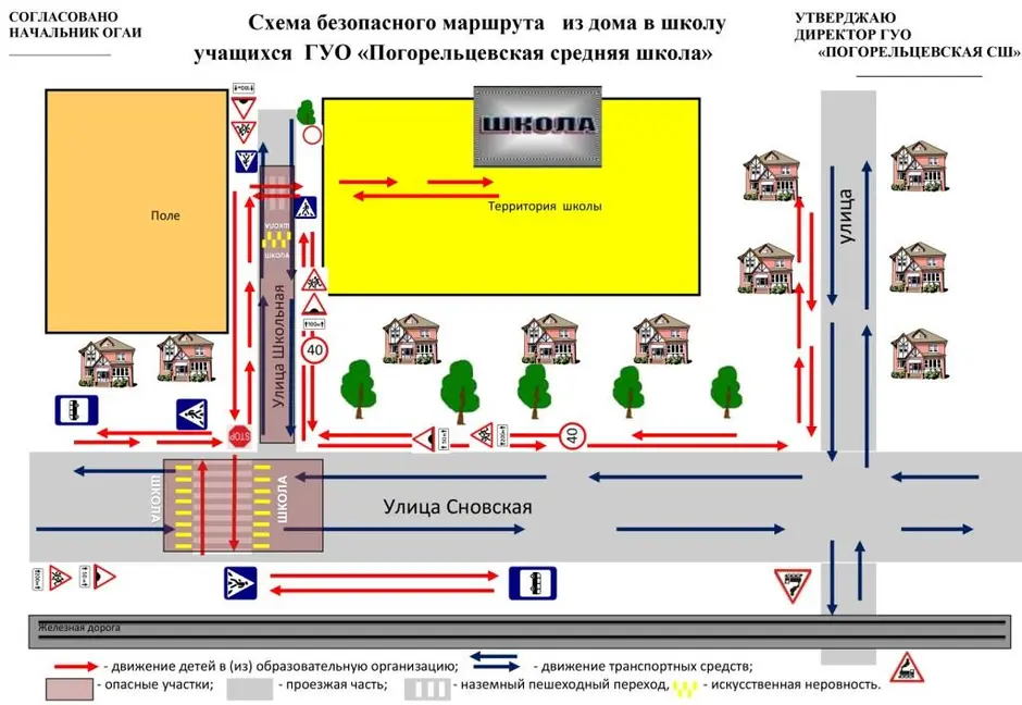 Маршрут 68 пенза схема движения