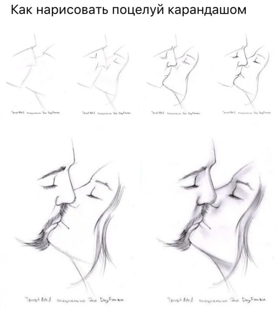 Поэтапно объяснение. Поцелуй рисунок. Поцелуй рисунок карандашом. Поэтапное рисование поцелуя. Поцелуй рисунок пошагово.