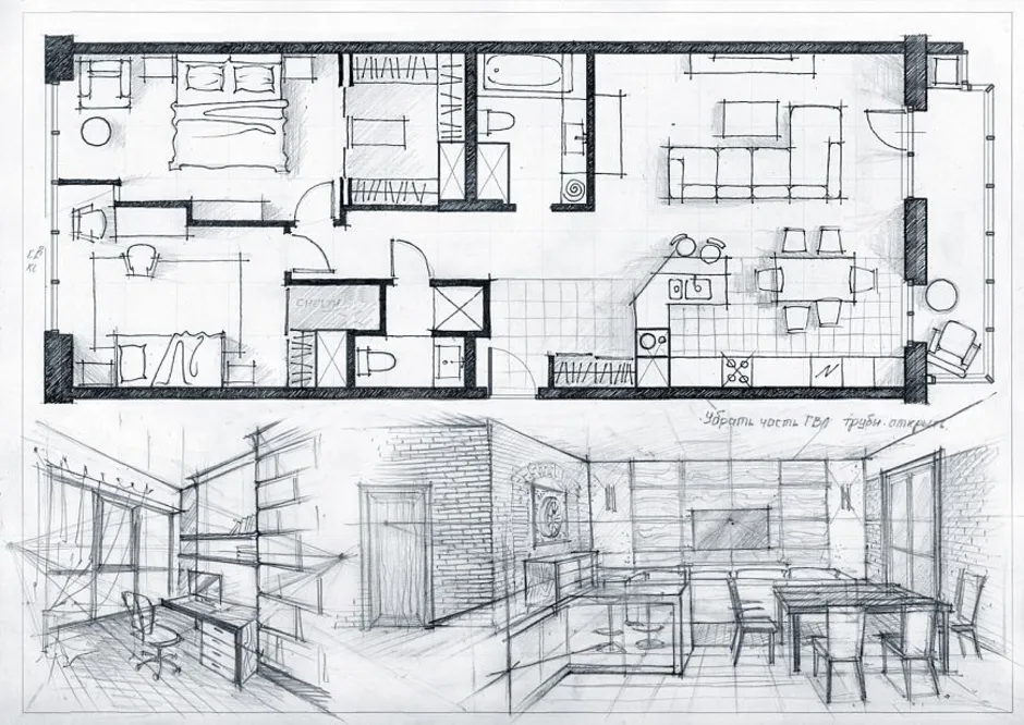 Как нарисовать планировку квартиры