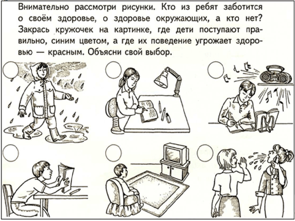 В какой методике используются рассказы составленные испытуемым на основе черно белых картин