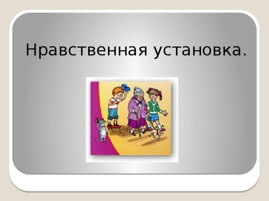 Как нарисовать дерево мудрости 4 класс орксэ