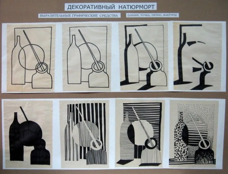 Рассмотрите изображение дерева какие выразительные средства графики использовал художник