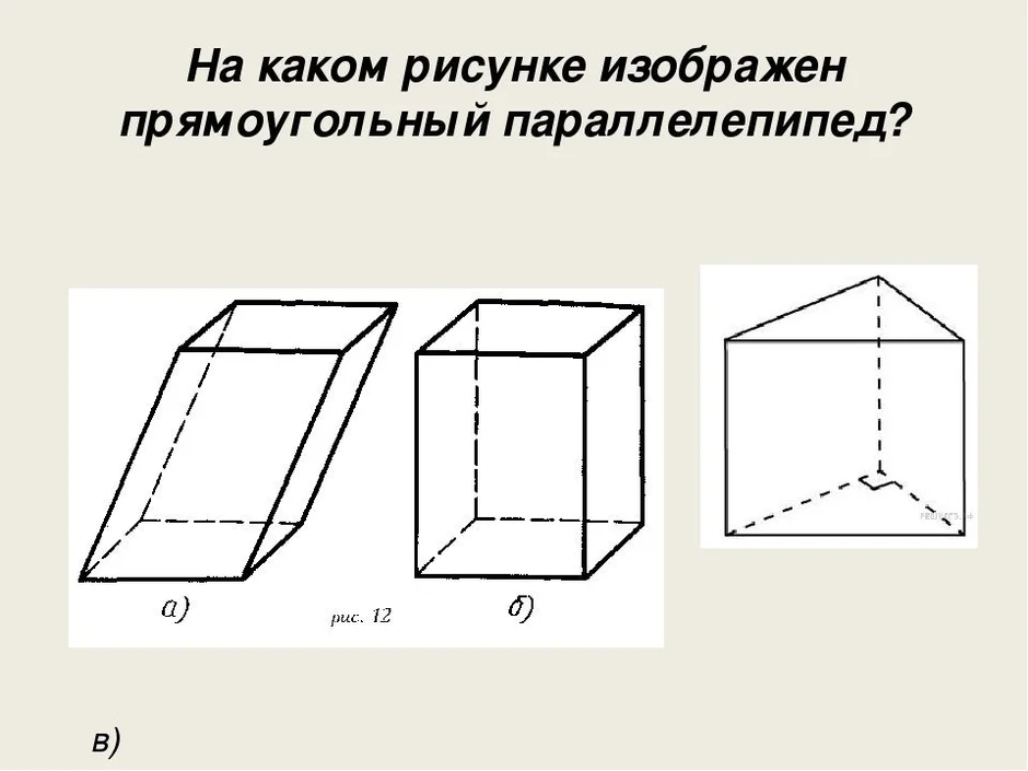 Как рисовать параллелепипед