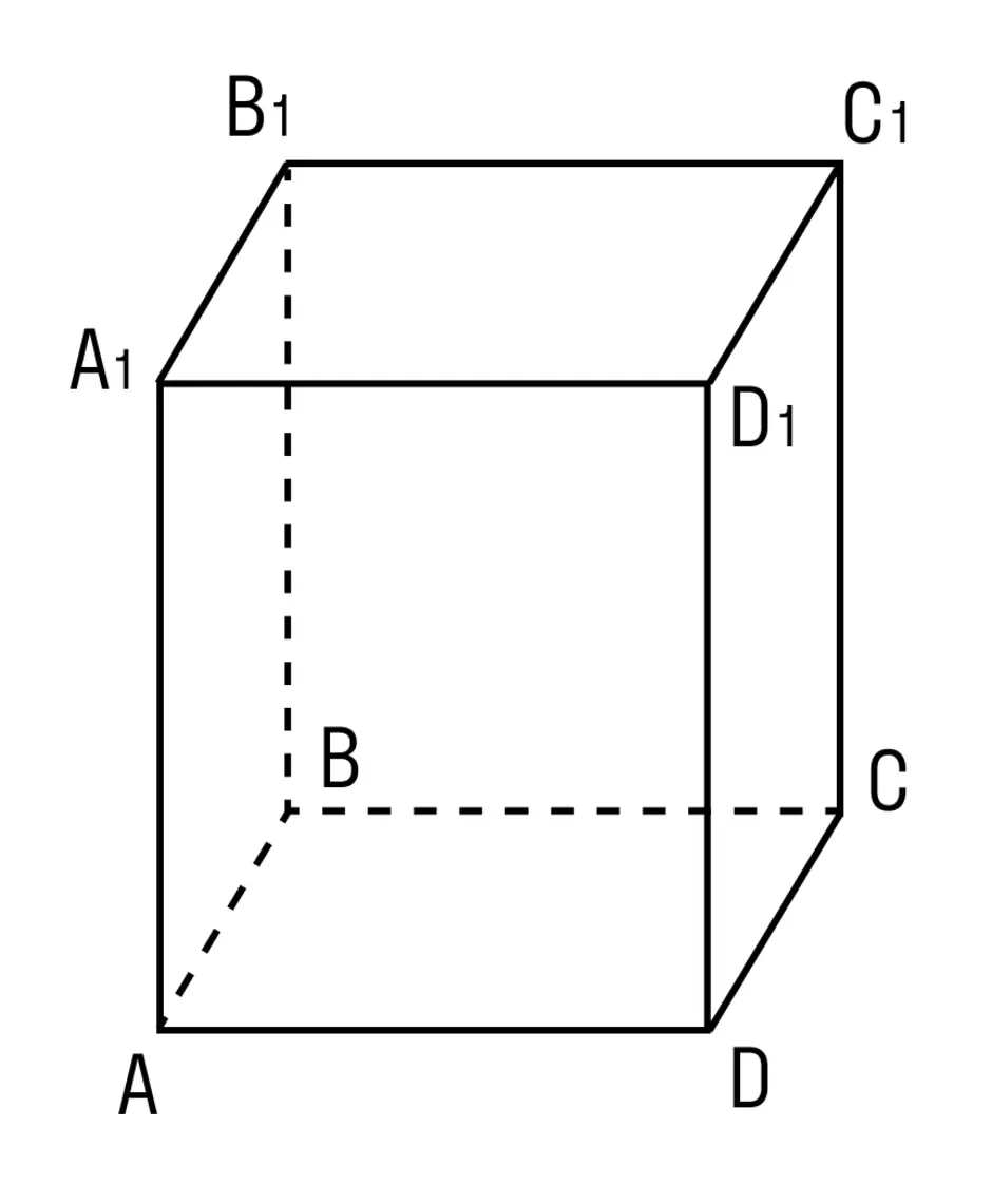 Какие есть параллелепипеды. Прямоугольный параллелепипед а1са 45. А d1 прямоугольный параллелепипед ad=cc1. Прямоугольный параллелепипед. 10 Кл. Прямоугольный параллелепипед ребра и грани.