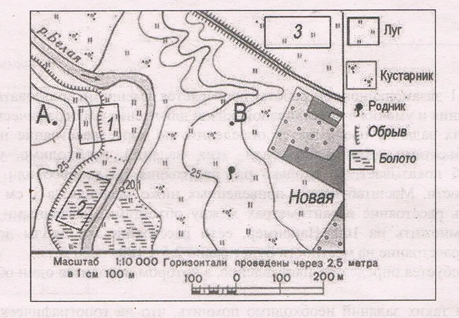 Составление простейших планов местности 6 класс география