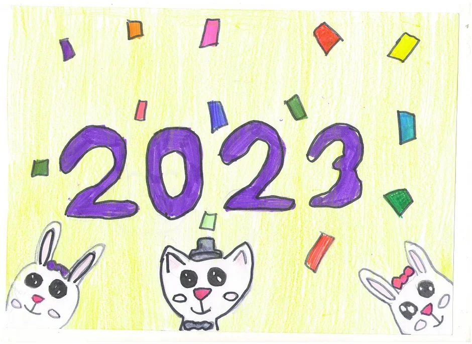 Картинка про 2023