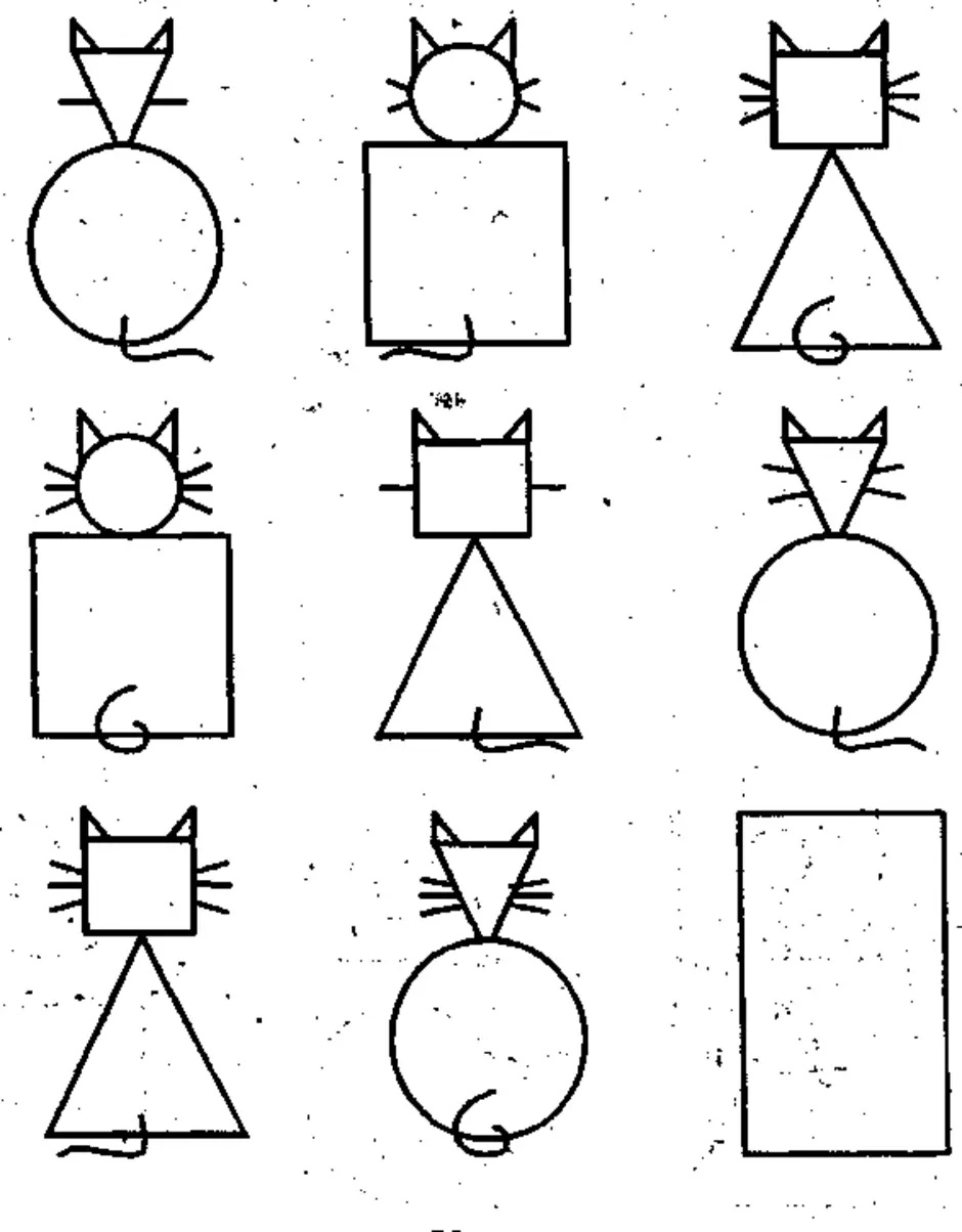 Нарисовать рисунок из фигур. Логические рисунки. Геометрические фигуры для запоминания. Дорисовать из геометрических фигур. Превращения геометрических фигур.