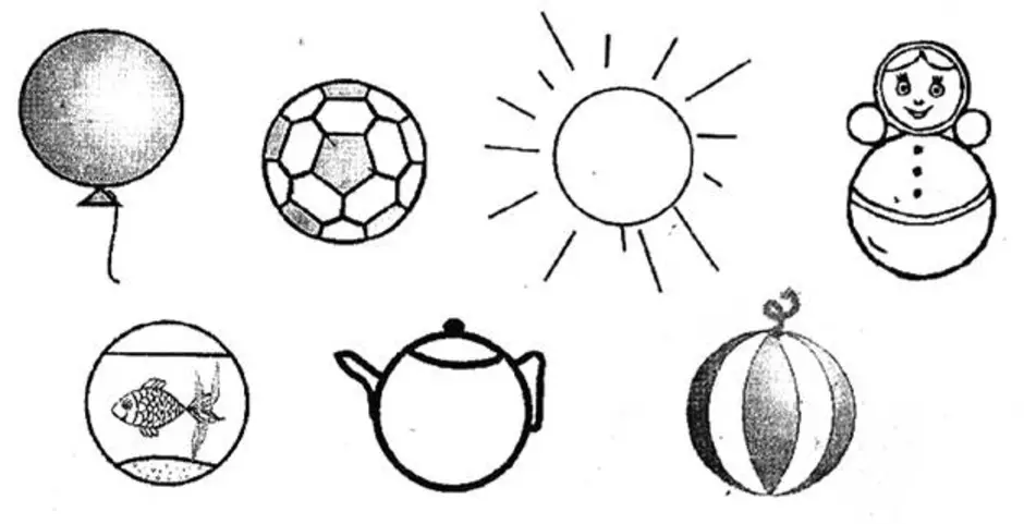 Куля н н. Шар задания для дошкольников. Рисование предметов круглой формы. Дорисуй круги так чтобы получились предметы. Круглые предметы для рисования.