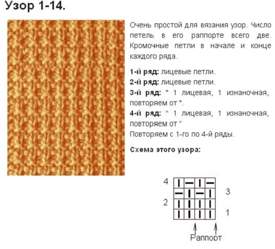 Простые схемы снуда