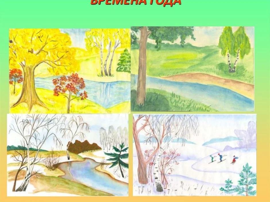 Рисунок весна и осень 3 класс