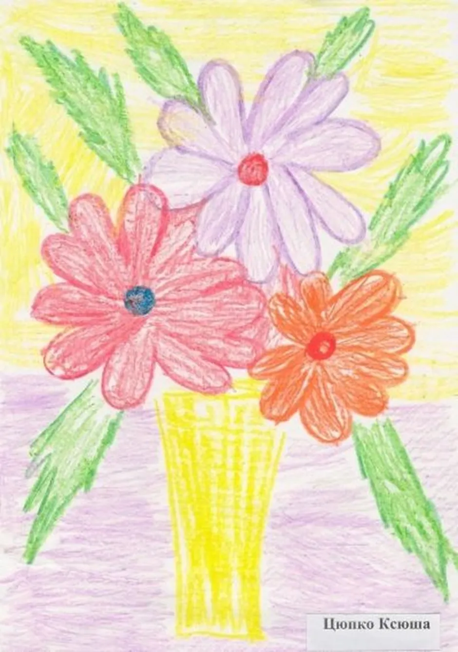 Рисование цветы для мамы