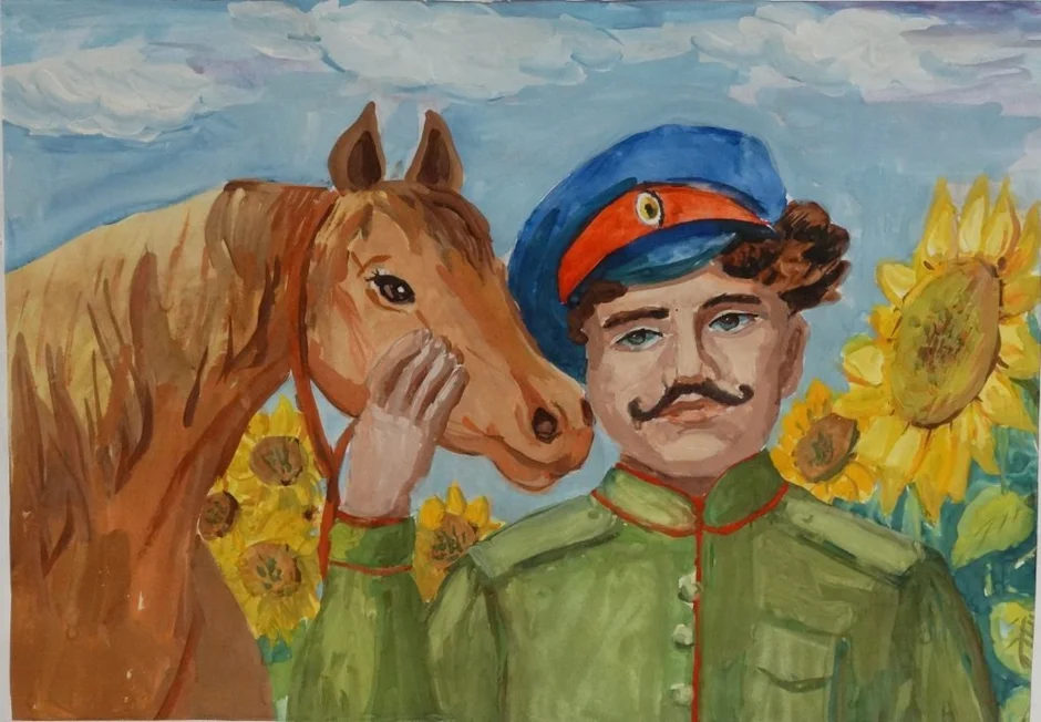 Рисунки казаков донских