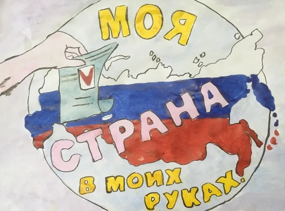 Право выбора рисунок