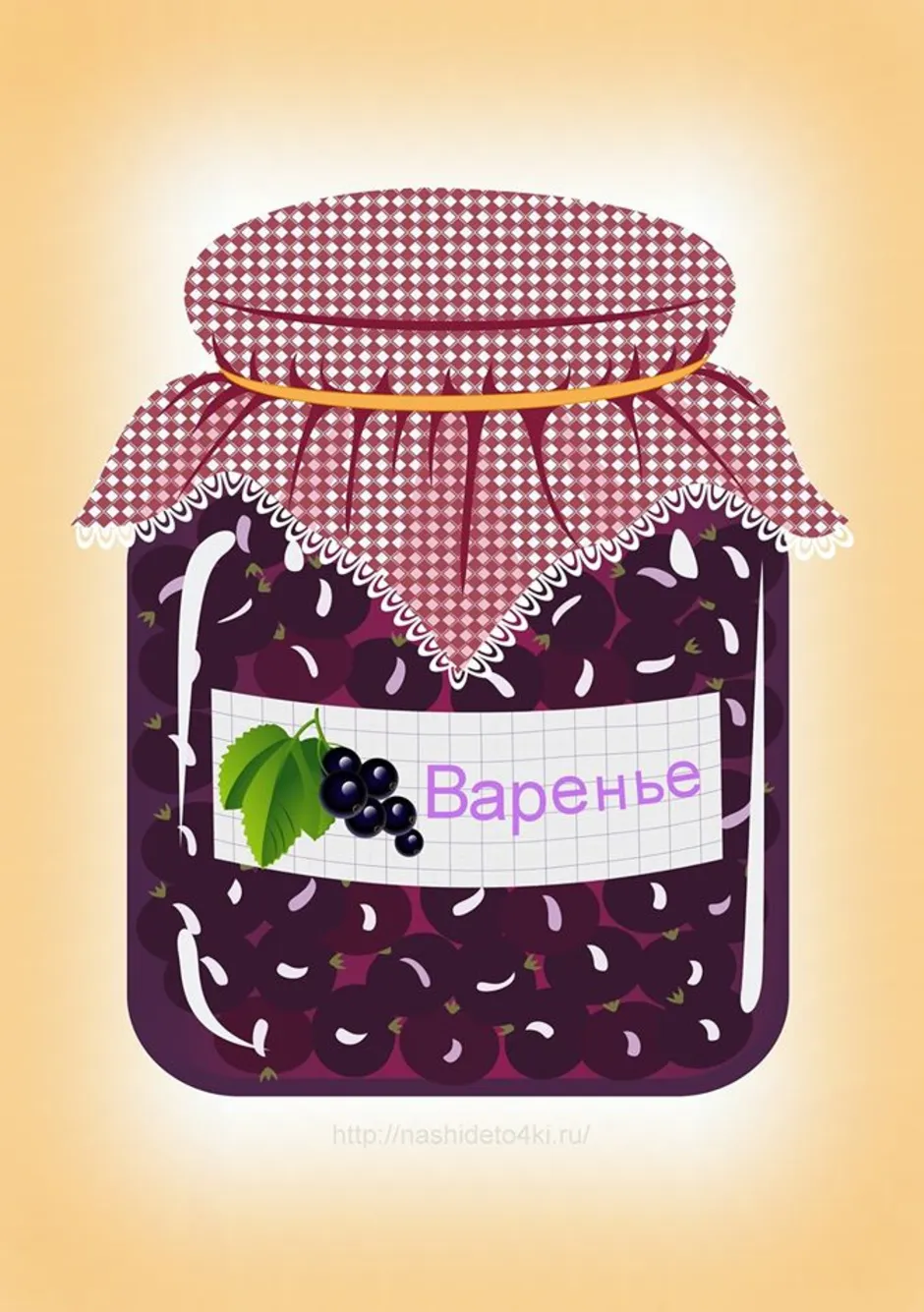 Нарисовать банку с вареньем