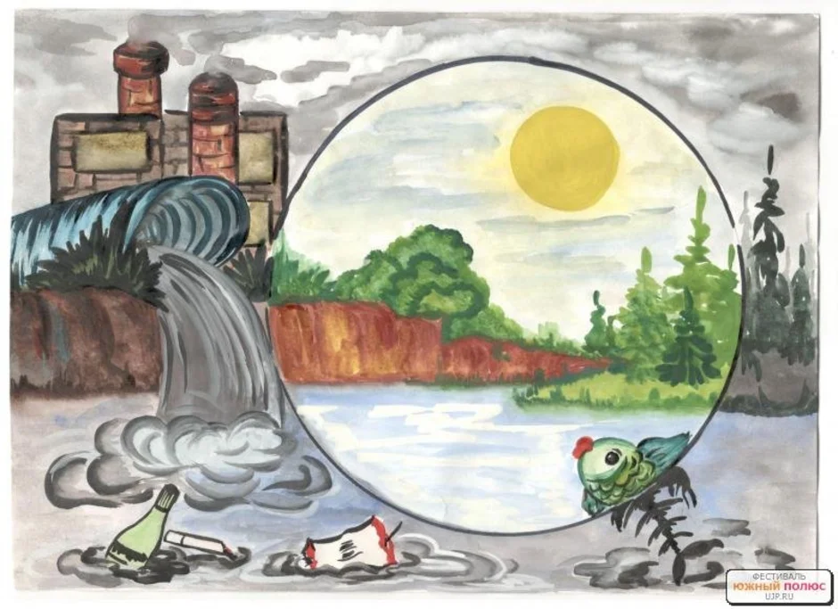 Защита окружающей среды вода. Рисунок на тему экология. Загрязнение воды для детей. Экология рисунок для детей. Загрязнение экологии для детей.