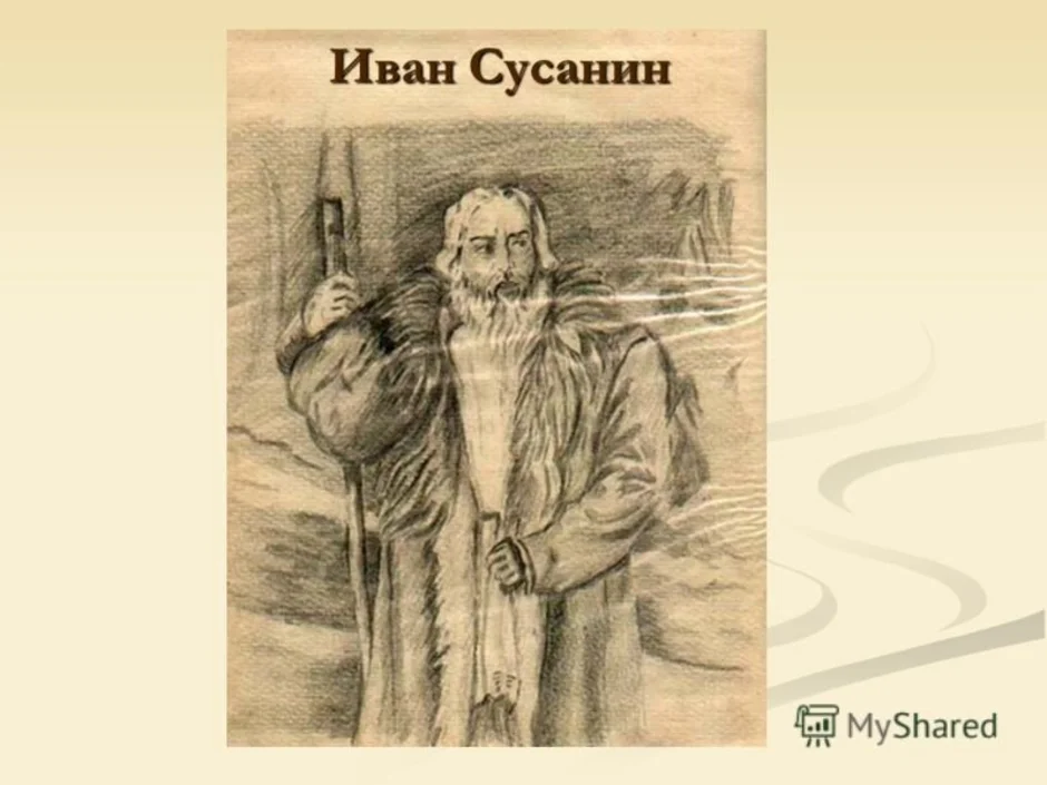 Рисунок к опере иван сусанин 4 класс