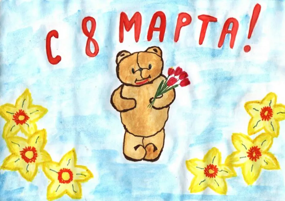 Рисуем 8 марта