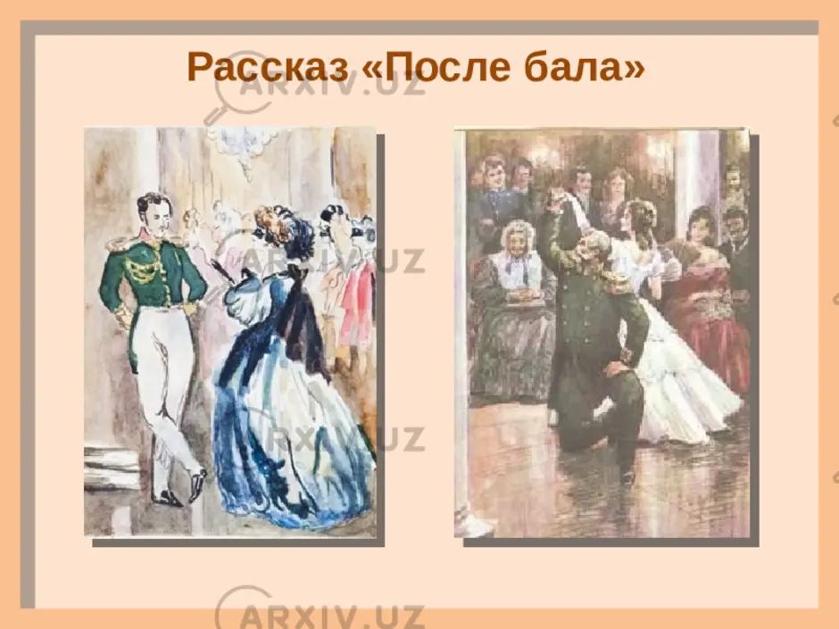 Какие были цвета на балу. Иллюстрация произведения после бала л.н.Толстого. Толстой после бала мазурка. После бала толстой иллюстрации. Рисунок к рассказу после бала толстой.
