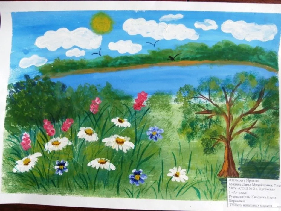 Рисунок природа в садике. Природа рисунок для детей. Рисование природы. Детские рисунки природы. Летний пейзаж для детей.