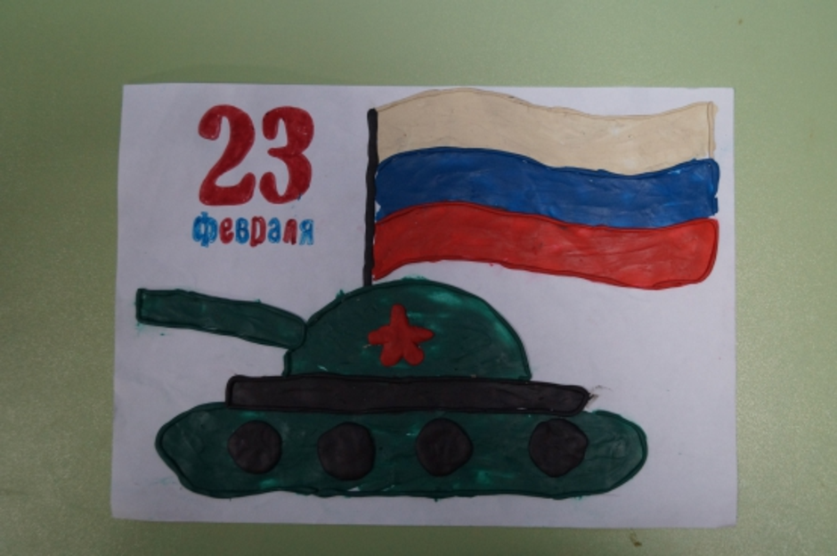 Рисунок к 23 февраля в садик