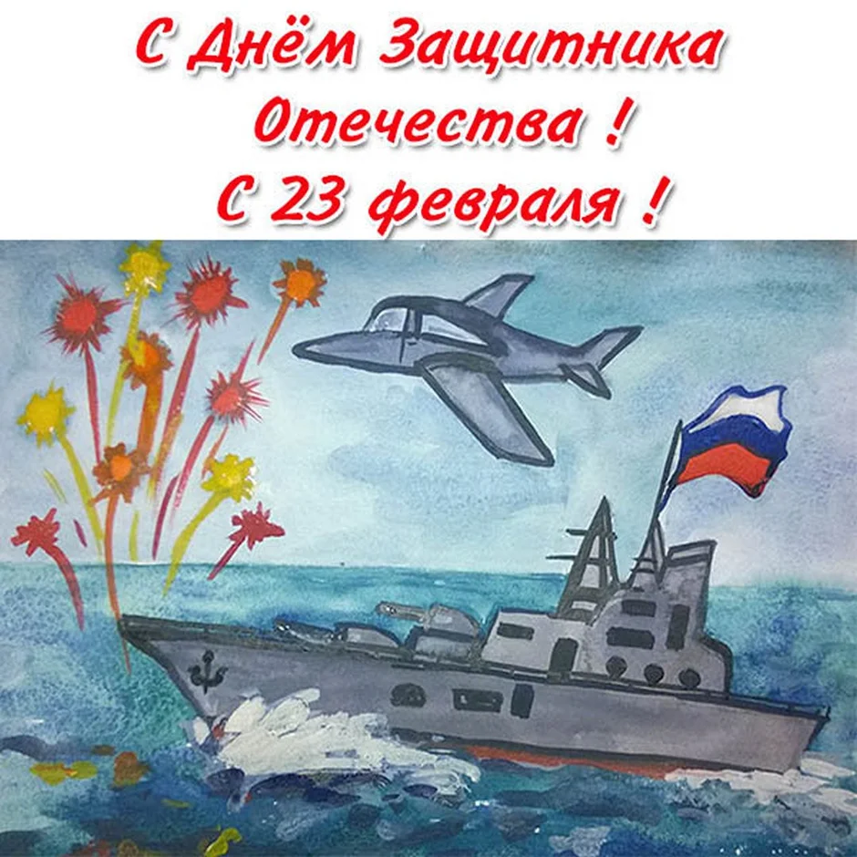 Рисунок ко дню моря